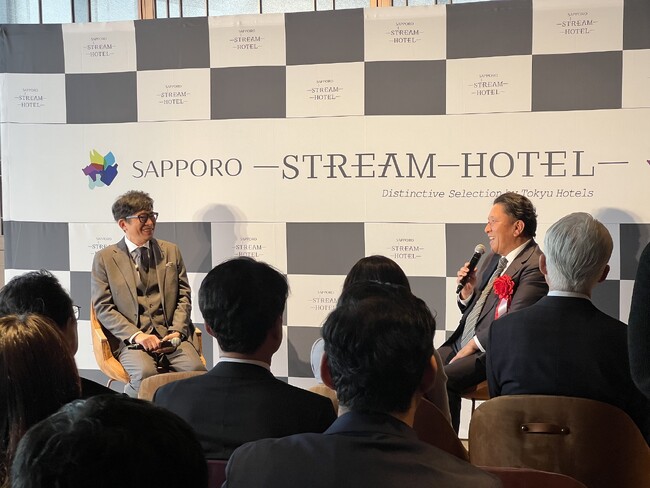 SAPPORO STREAM HOTEL　トークセッション