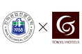 東急ホテルズ&リゾーツ×仁荷工業専門大学(韓国)国境を越えてインターンシップ協約を締結