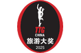中華圏で権威のある「TTG China Travel Awards 2025」において「Best New Hotel(International)」を受賞