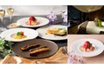【二子玉川エクセルホテル東急】開業10周年を祝う特別プランを販売。これまでの感謝をこめて、贅沢な一日一組限定 スイートルームプラン・集大成のフレンチコースで特別なひとときを