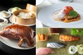 【開業15周年記念】 ザ・キャピトルホテル 東急が贈る特別コース 懐石から北京ダックまで、各レストランが魅せる一品を堪能できる期間限定メニュー