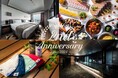 “1日わずか2室だけの特別体験” SAPPORO STREAM HOTEL、開業2周年を祝う特別プラン「2nd Anniversary Premium Stay」販売