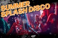 渋谷で楽しむ“大人の夜遊び”。カクテル・DJサウンド・ポーカーが交差する一夜限りのイベントをSHIBUYA STREAM HOTELにて7月10日開催！