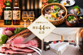 京都東急ホテル、開業44周年記念！感謝の気持ちを込めて秋の味覚を堪能する贅沢なメニューや1日4室限定の宿泊プランなど特別企画を開催