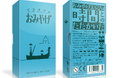 ボードゲーム『ベネチアのおみやげ』2024年秋発売。ゴンドラでおみやげ探しに奔走する、変則すごろくゲーム。
