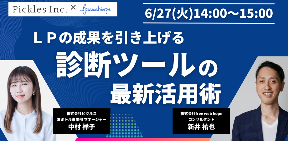 柏木由紀卒業コンサートチケット