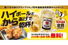 金賞からあげ 骨付鳥 からあげ 焼鳥 がブリチキン が 三重県に初出展 株式会社ブルームダイニングサービスのプレスリリース