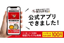 がブリチキン おうちで本格クリスマスチキンが味わえる がブリマスbox 11 12予約受付開始 店頭 Webにて 特設サイト Https Www Gaburimas2020 Com 株式会社ブルームダイニングサービスのプレスリリース