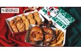 おうちで「がブリチキン。」本格クリスマスチキンが味わえる「がブリマスBOX」 を全国の店頭・WEBにて、12月26日（日）まで予約受付中