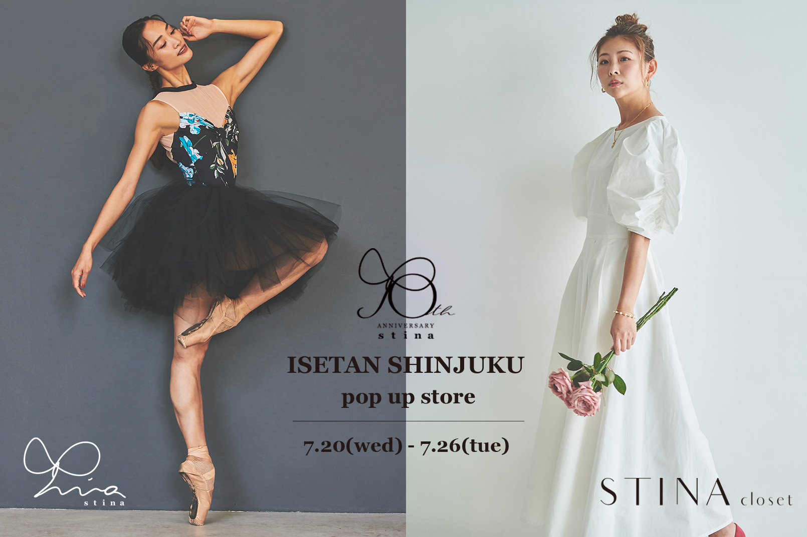 公式通販安い stina スティナtype U ballerina - touahria.com