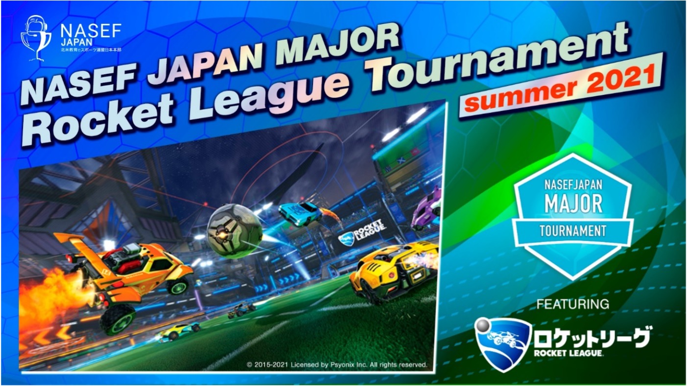 Nasef Japan Major Rocket League Tournament Summer 21 全てのプラットフォームで参加が可能 7月12日よりエントリー開始 北米教育eスポーツ連盟のプレスリリース