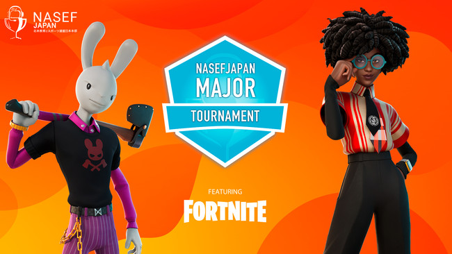 Nasef Japan Major Fortnite Tournament Autumn 21 全てのプラットフォームで参加 が可能 7月21日よりエントリー開始 北米教育eスポーツ連盟のプレスリリース