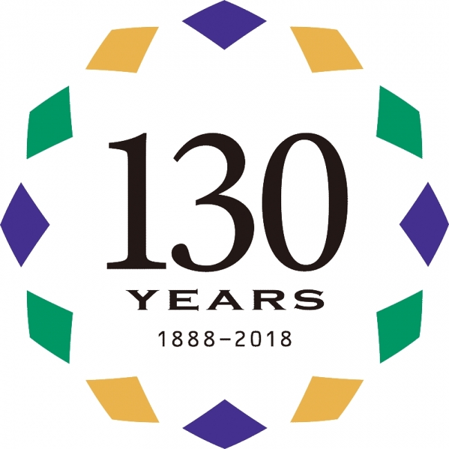 創業130周年周年 記念ロゴマーク