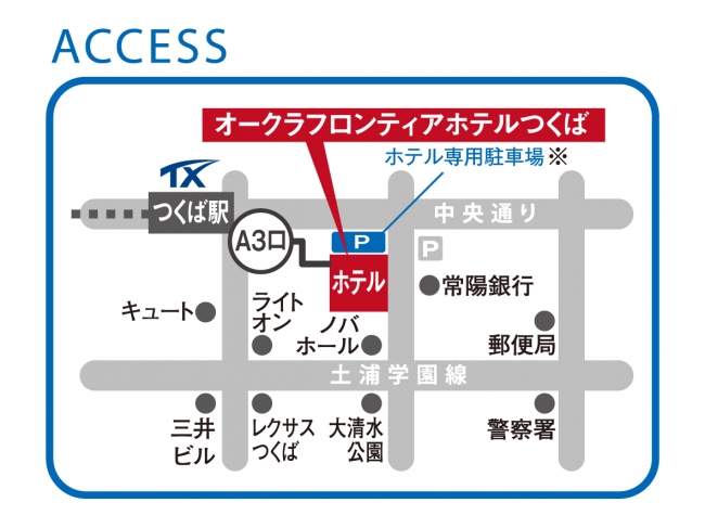 アクセスmap