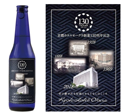 ROCCA 京都ホテルオークラ創業130周年記念ラベル イメージ