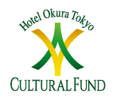 Hotel Okura Tokyo Cultural Fund