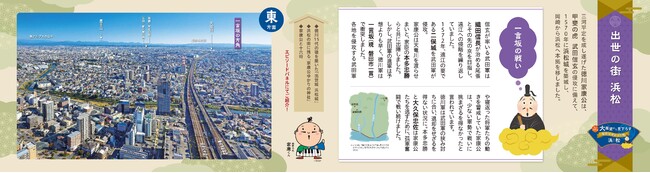 窓下パネルイメージ