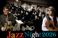【ホテルオークラ新潟】「Autumn BIG BAND Jazz Night 2026」を9月23日に開催