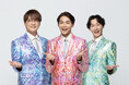 【ホテルオークラ京都】「純烈 クリスマスディナーショー2026」を12月9日に開催