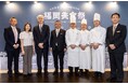 【オークラ プレステージ台北】福岡の食文化を楽しむ『福岡美食祭』を9月3日より開催