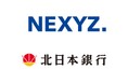 北日本銀行がCO₂排出削減量を報告　ネクシーズZEROの脱炭素社会に向けた省エネ設備導入支援