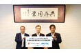NEXYZ.(ネクシーズ)と埼玉縣信用金庫カーボンニュートラルに向けた地域の脱炭素支援における業務提携