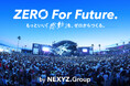 最高の音楽には、最高のゴミ捨てマナーを。NEXYZ.グループが国内最大規模音楽フェスMUSIC CIRCUS 24’にECOステーション設置