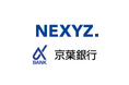 NEXYZ.(ネクシーズ)が京葉銀行と業務提携 カーボンニュートラルの実現に向けた地域密着型の脱炭素支援