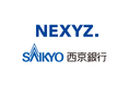 NEXYZ.(ネクシーズ)が西京銀行と業務提携 省エネ設備導入支援でエリアのカーボンニュートラルを推進