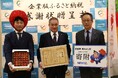 徳島県・東みよし町“1年中いちごが採れる町”の発展を支援 「企業版ふるさと納税」活用による寄附について