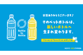 6月7日、福岡・オールナイト音楽フェスにてECOステーション運営 エコ・ファースト企業 NEXYZ.Group