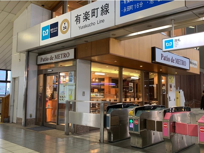 東京メトログループが運営するカフェ Patio De Metro が新木場駅構内にオープン 株式会社メトロプロパティーズのプレスリリース