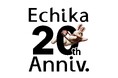 Echika20周年キャンペーン開催