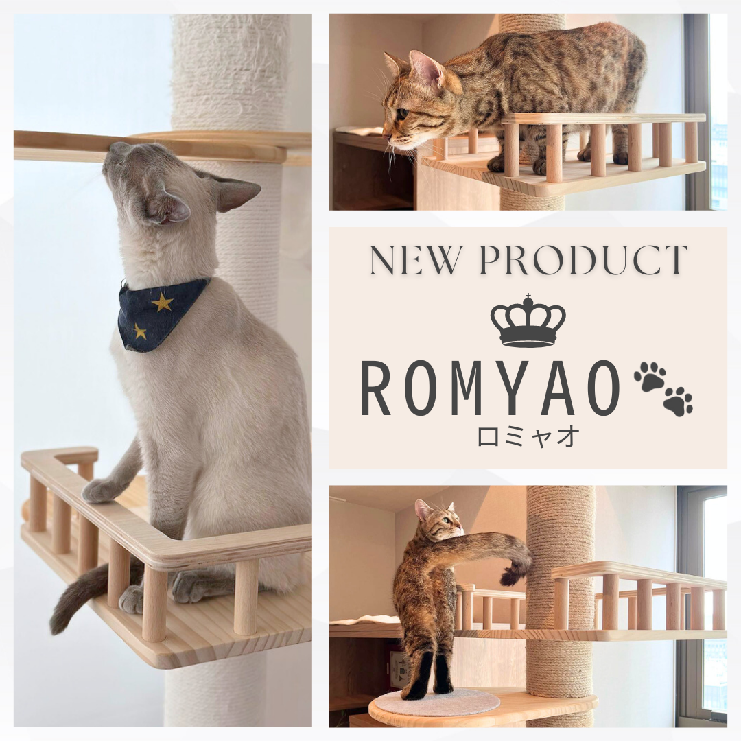 売り公式店 キャットタワー SUMIKA New 突っ張り型 木製 - ペット用品