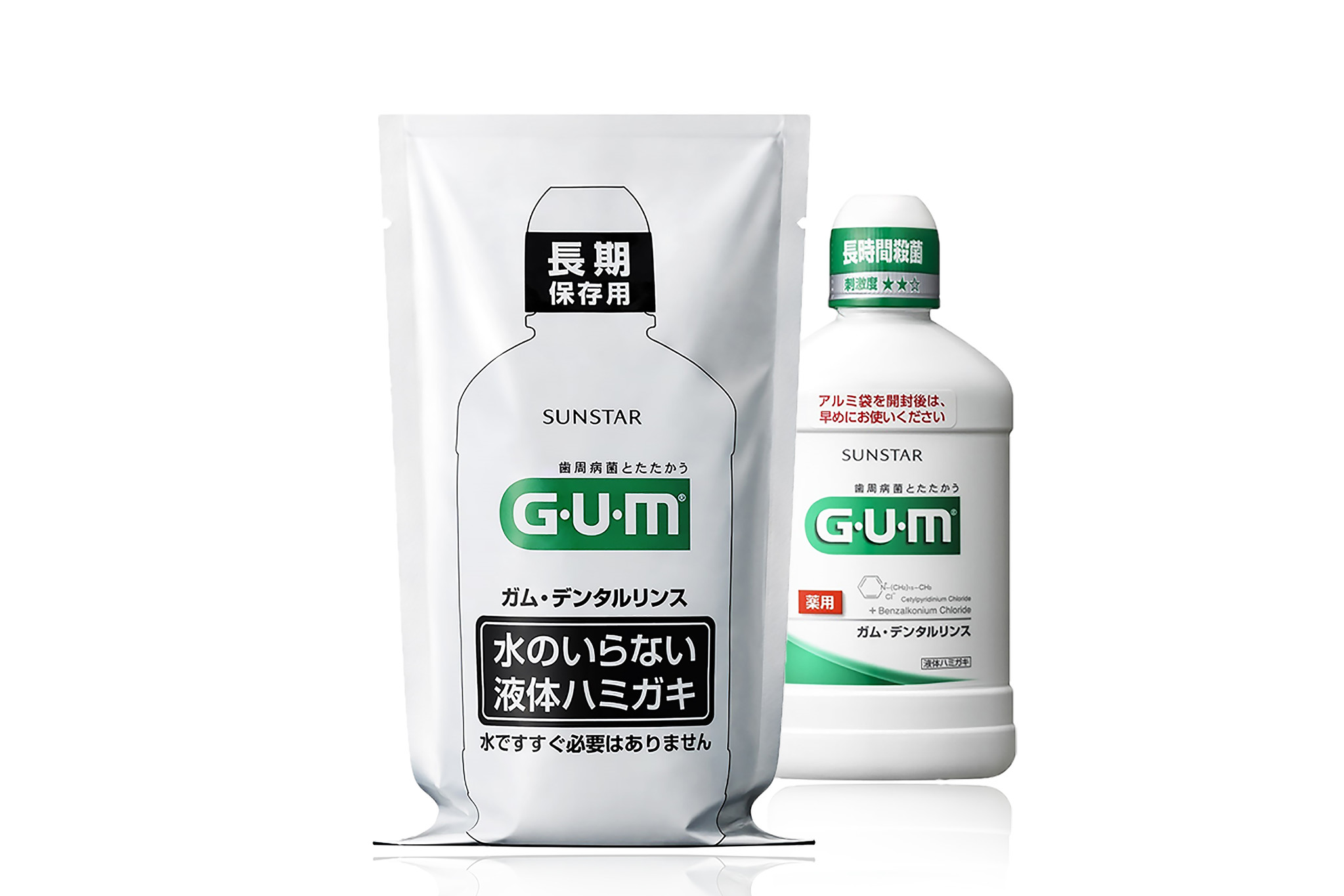 長期保存用 ガム デンタルリンス 一般向け販売開始 サンスターグループのプレスリリース