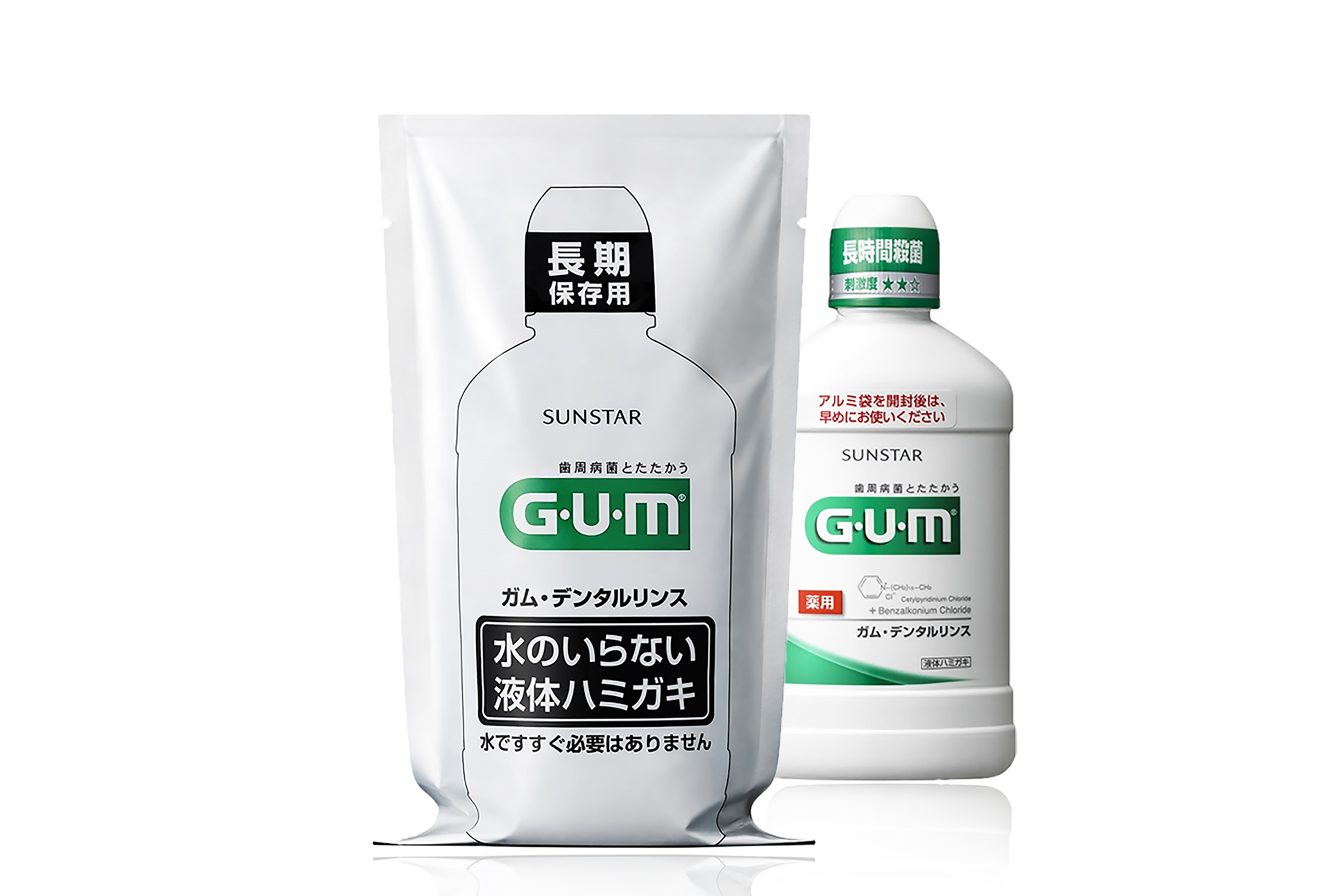 長期保存用 ガム デンタルリンス 一般向け販売開始 サンスター