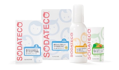 サンスター Sodateco ソダテコ 新発売 サンスターグループのプレスリリース