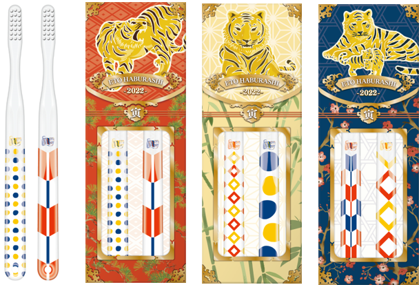 Ｐｅｒｆｕｍｅxサンスターコラボハブラシ３本セット Perfumexサンスターコラボハブラシ3本セット