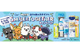 Ora²、TOMORROW X TOGETHER公式キャラクターPPULBATU オリジナルアイテムが当たるキャンペーン6/16(火)開始 数量限定オリジナルデザイン製品も発売