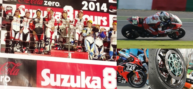 サンスター技研、鈴鹿8耐2年連続準優勝を下支え | サンスター