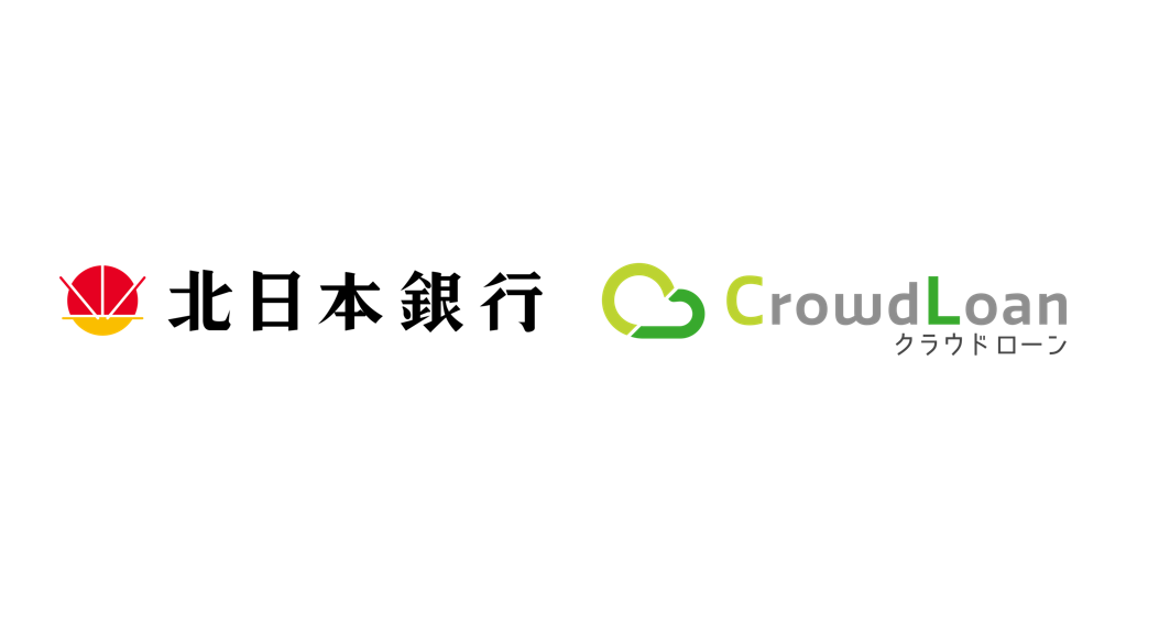 岩手県 北日本銀行がクラウドローンへ参画 クラウドローン株式会社のプレスリリース