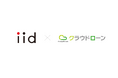 クラウドローン、イードとの事業提携を開始