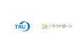 クラウドローン、タウと事業提携を開始