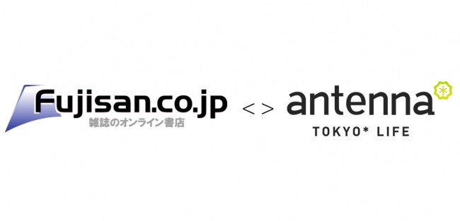 antenna＊［アンテナ］と富士山マガジンサービスが共同で協賛