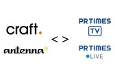 グライダーアソシエイツがpr Timesと共同で動画流通パッケージの提供を開始 株式会社グライダーアソシエイツのプレスリリース