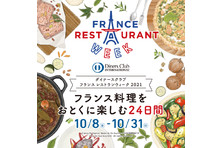 グライダーアソシエイツがpr Timesと共同で動画流通パッケージの提供を開始 株式会社グライダーアソシエイツのプレスリリース