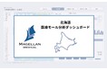 【北海道版】医療モール分析ダッシュボードを公開。131医療モールのうち札幌に85%が集中する医療モール市場と、110薬局のデータが示す、薬局チェーンの勢力図を可視化。