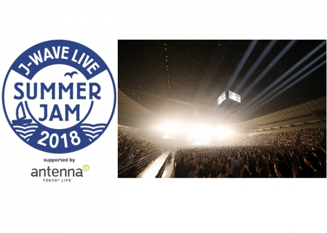 J-WAVE LIVE SUMMER JAM 2018 supported by antenna＊