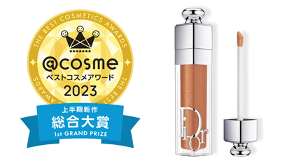 「@cosmeベストコスメアワード2023 上半期新作ベストコスメ」6