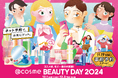 コスメ欲、年に一度の大解放!「@cosme BEAUTY DAY」の最新情報を公開